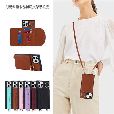 iphone14promax指环挂绳手机壳卡