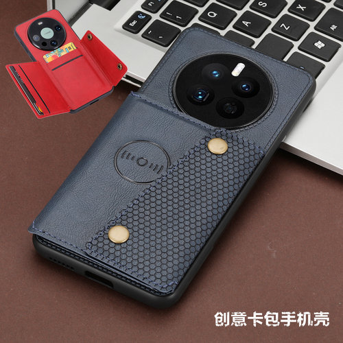 适用huaweimate80promax手机壳