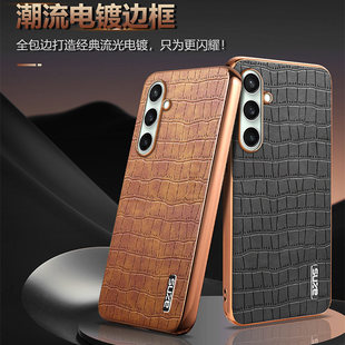 适用三星S24FE手机壳samsung a55 5G phone case防摔A25后盖A35手機套a15電話殼s23fe创意s21fe cover男款a34