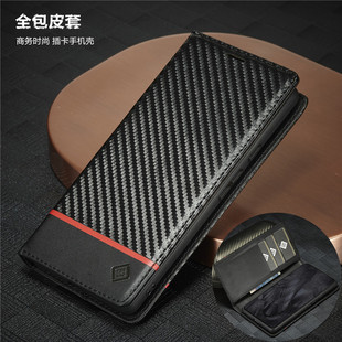 适用Google Pixel8 pro case谷歌pixel7a手機殼7por插卡翻盖pxiel6a手机保护可放卡片碳纤维纹皮套新款cover