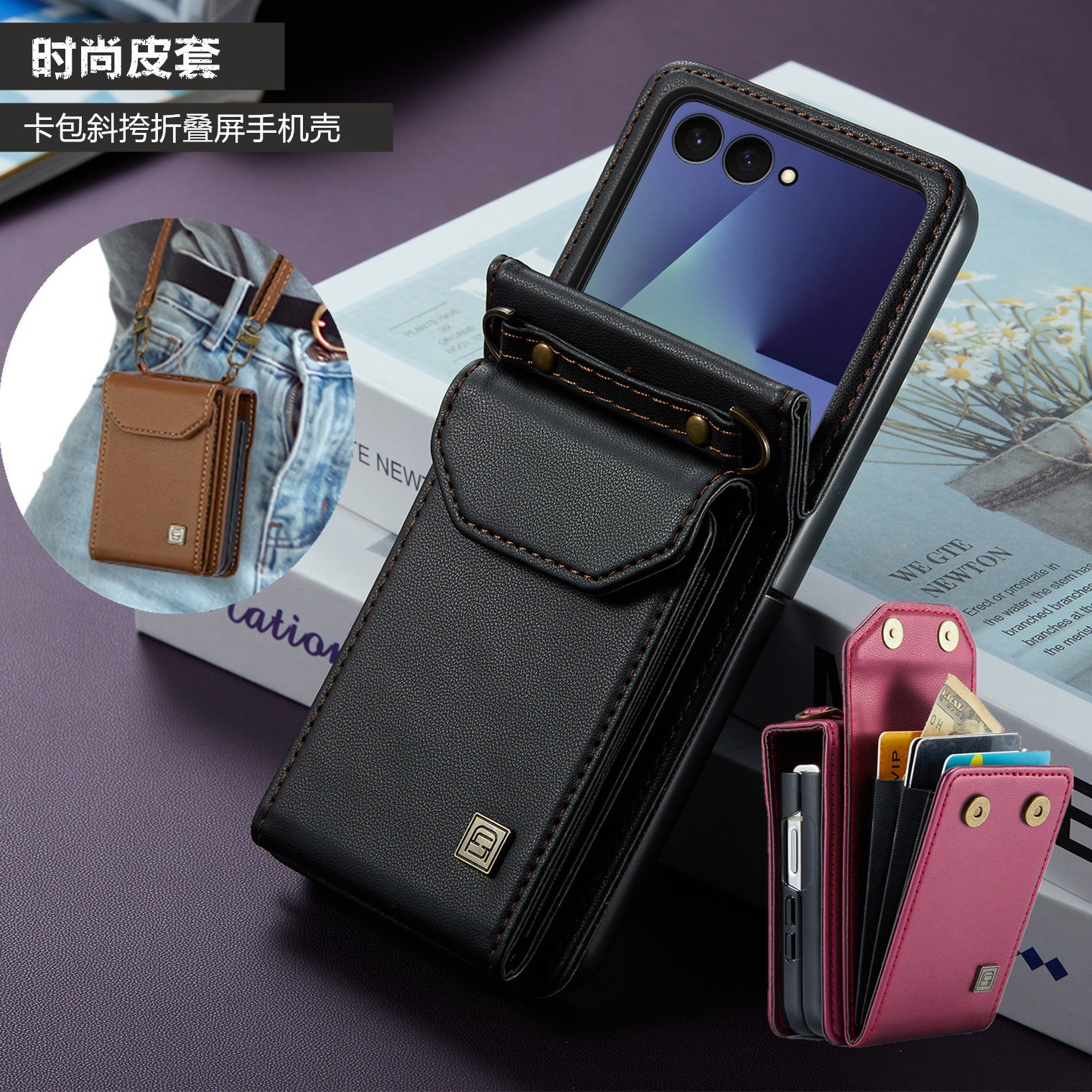 适用三星zflip7fe手机壳折叠机图片