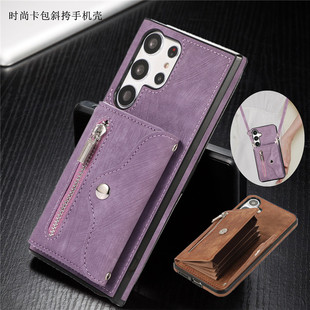 a52 case适用s23fe三星S24 ultra手机壳s23plus插卡保護套s24+可放卡s23uitra挂绳腕带手機殼rfid rope cover