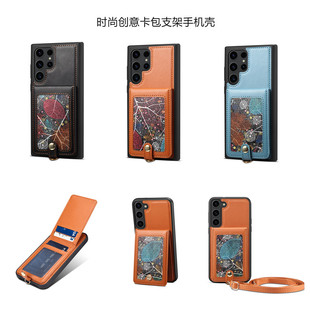 畅晟 挂脖卡包s21fe case适用三星S24ultra手机壳samsung S23+插卡片s22plus支架S21手機殼s24斜挎背带外套潮