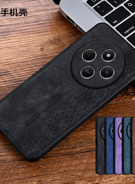 适用红米14C 4G手机壳redmi13c小米mipoco c75 4G phone case镜头全包防摔保护套xiaomi pococ65手機殼cover