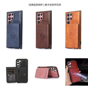畅晟适用samsung s22+ case三星S24ultra手机壳s21插卡套s23plus全包galaxy防摔s23fe支架s23u保护皮套cover