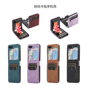 适用三星zflip5手机壳samsung zflip4插卡折叠屏galaxy z flip3全包防摔保护5g卡包外壳新款card case cover