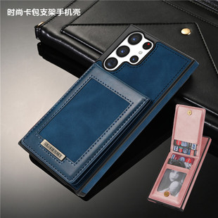 s25ultra case适用三星s23fe手机壳卡包samsung s24 ultra card cover插卡片支架s25+保护壳s24plus后盖男女