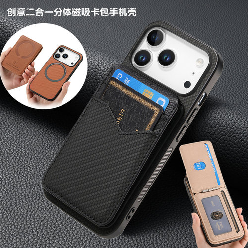 适用iphone18promax手机壳case