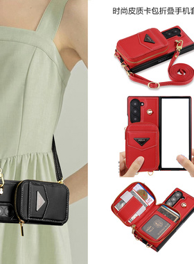 适用samsung zfold6 phone case三星z fold6手机壳插卡斜挎肩带galaxyfold6折叠电话壳腕带咭套高档皮套cover