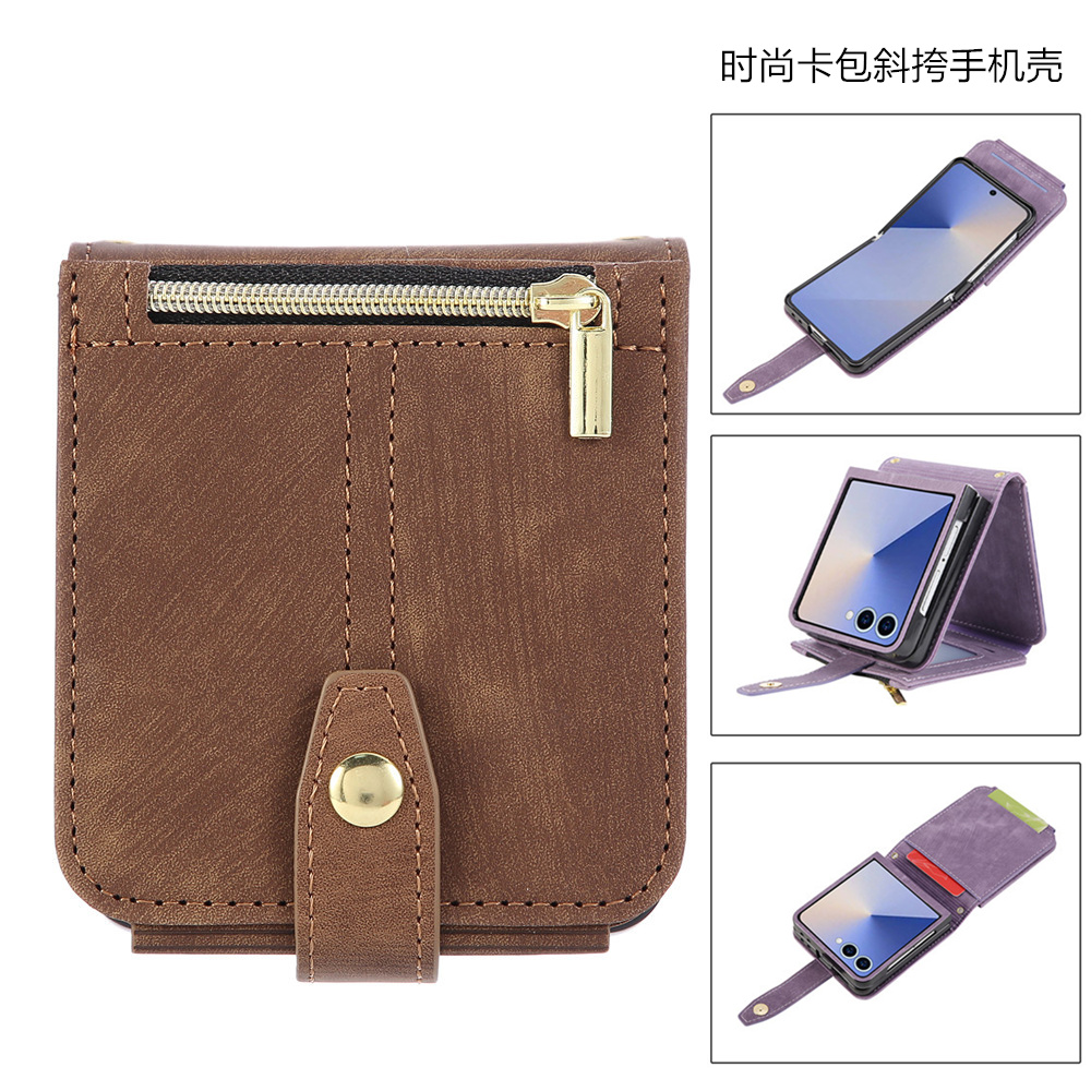 适用三星galaxyzflip7折叠屏