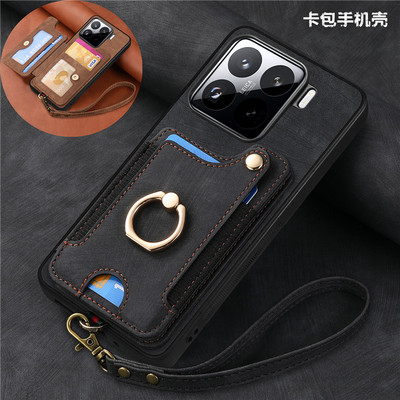适用小米15pro手机壳插卡手绳