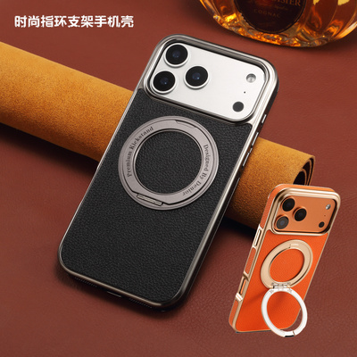 适用iphone17promax手机壳case