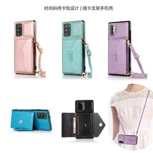 samsung a22 case适用三星note20 ultra手机壳note10+插卡套A725g卡包a53斜挎挂绳a31 a41機殼a82保护壳cover