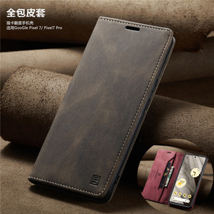 适用谷歌Google Pixel7pro wallet case手机壳插卡槽翻盖Pixel6皮套新款谷歌7防摔全包保护硅胶壳full cover