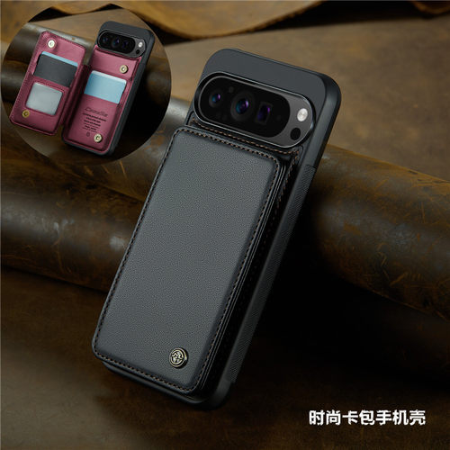 适用GooglePixel9ProXL后盖