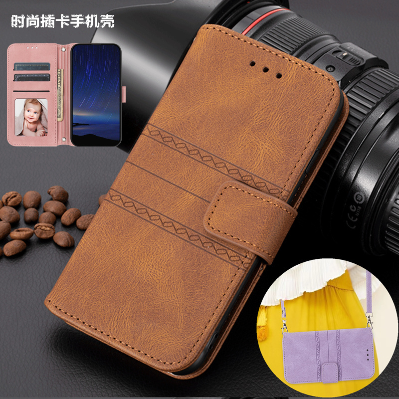 适用三星s26ultra手机套卡包