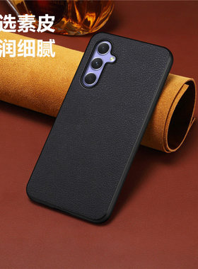 适用a55 case三星a51手机壳galaxy a22手機殼a53 cover a52s防摔a05后盖a70皮质a23保护套a54素皮a25高档外套