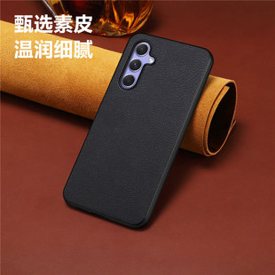 适用a55 case三星a51手机壳galaxy a22手機殼a53 cover a52s防摔a05后盖a70皮质a23保护套a54素皮a25高档外套