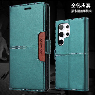 畅晟适用samsung s25 ultra cover手機殼插卡套s24+全包防摔s22plus皮套翻盖新款支架保护壳galaxys23fe case