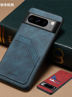 pixel9pro XL case适用谷歌7pro手机壳google pixel8A cover插卡pixel6pro后盖8pro皮套创意卡槽card手機外殼