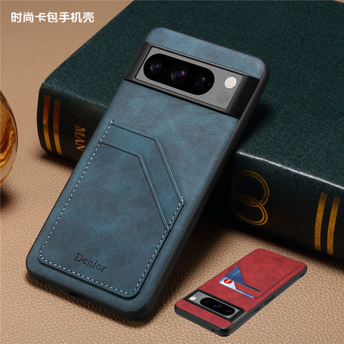 适用谷歌7pro手机壳保护后盖皮套