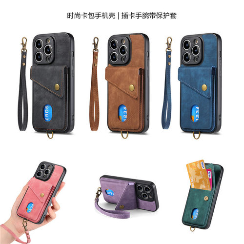 iphone14case卡包手机壳
