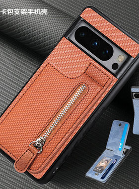 适用googlepixel8pro手機殼googlepixel7 case插卡包pixel6a手机壳谷歌pixel9皮质保护套创意支架phone cover