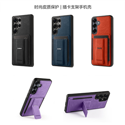 适用三星s26ultra手机壳插卡