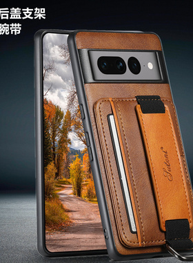 适用谷歌Pixel10pro手机壳防摔男款Pixel9pro卡包支架google8por卡夹7A插卡6A腕带保护套全包皮质case cover