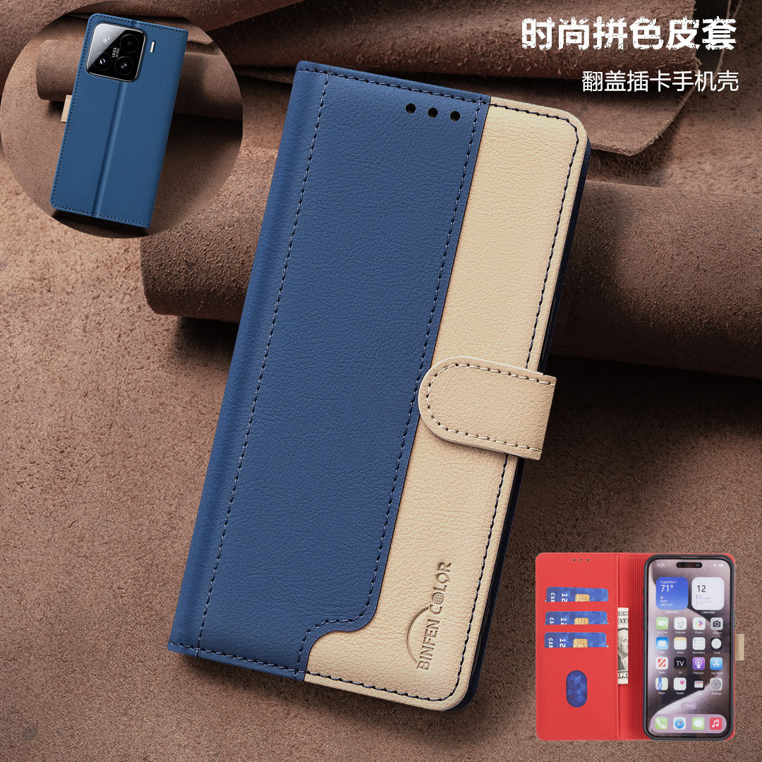 适用小米15Pro手机壳翻盖插卡包