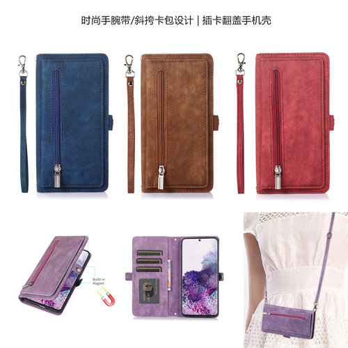 三星s20ultra多功能s21fe手機殼