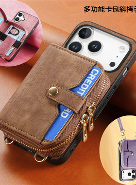 card case适用iphone17pro手机壳卡包斜挎挂绳苹果16plus放咭手機殼iphone 17 pro max cover防摔挂脖15pro壳