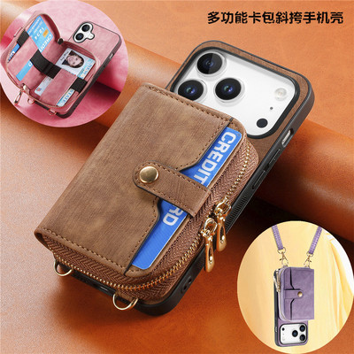 适用iphone17pro手机壳卡包斜挎