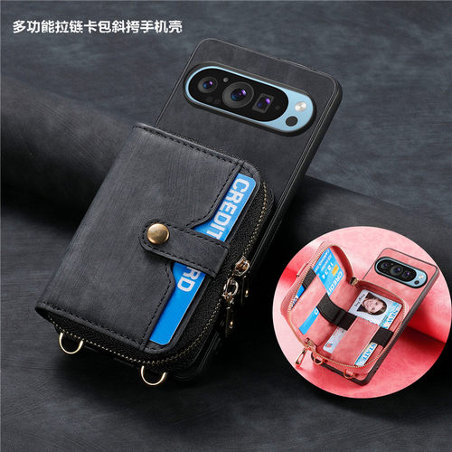 适用pixel7procase拉链卡包