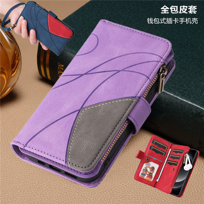 适用googlepixel8钱包腕带