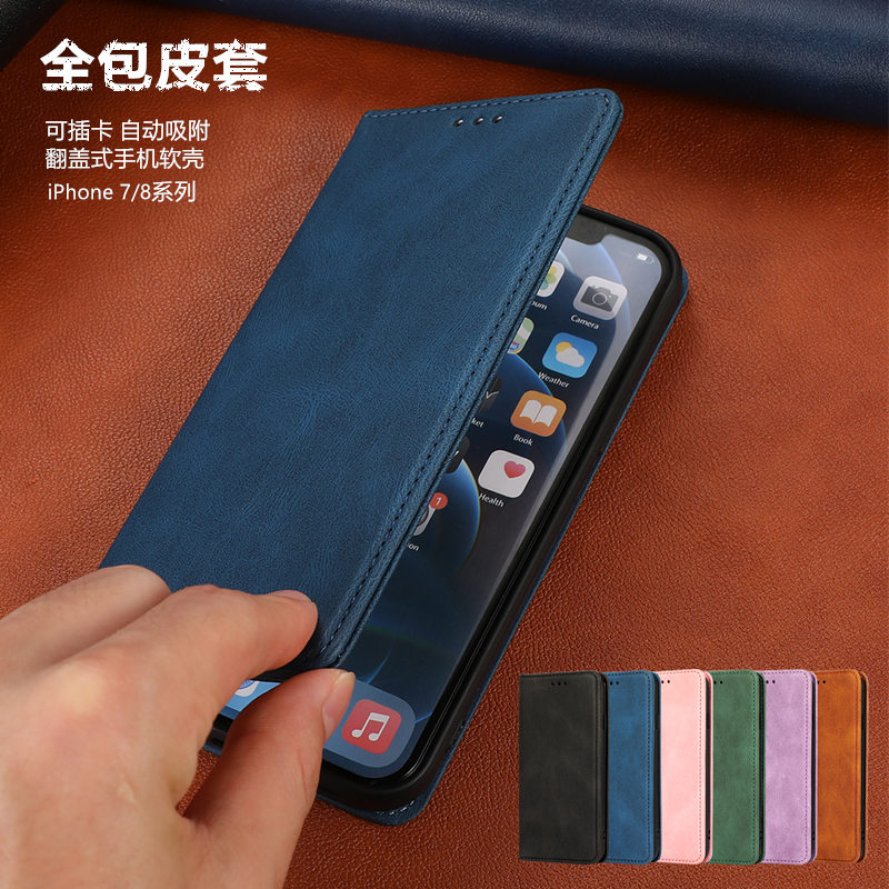 适用于苹果7plus手机壳iphone8plus保护6G带翻盖皮套ip7全包防摔软壳插卡6s硅胶软壳flip phone wallet case