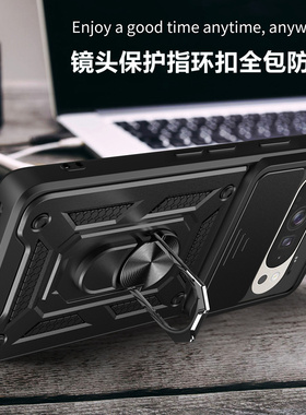 畅晟适用google pixel9 pro XL case谷歌googlepixel8a手机壳8pro電話镜头保护套防摔外套手機殼phone cover