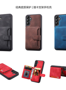 适用三星A55 5G手机壳samsung a53 case插卡A25支架A34皮套A54后盖A13手機殼M135g可放卡A14电话套A52s cover