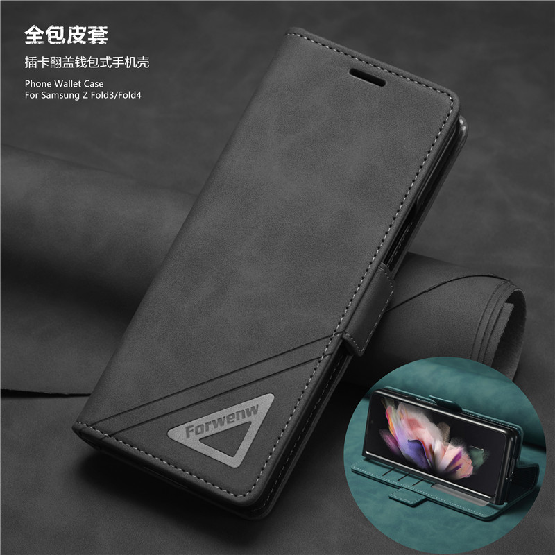 samsung三星zfold3/4手机壳插卡