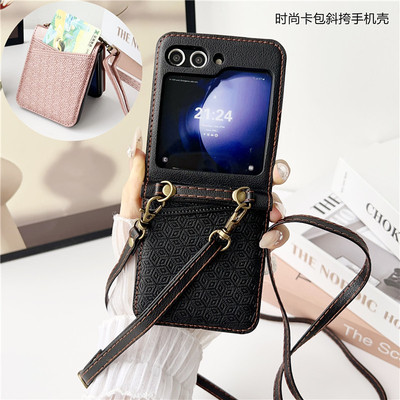 适用三星zflip6手机壳格纹斜挎