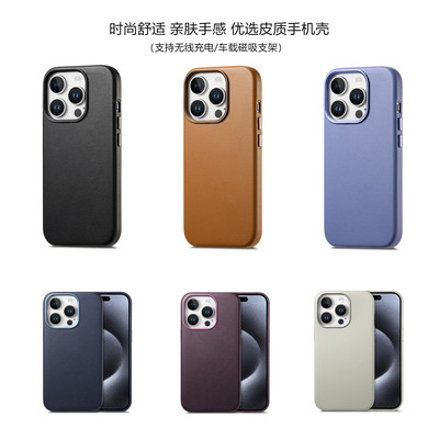 适用iphone16promax防摔手机壳