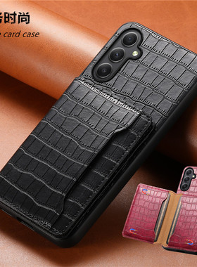 a53手機殼适用三星A55 5G手机壳a22插卡case samsung a14保护套a25鳄鱼纹皮质A35可放卡a32钱夹a15高档皮套