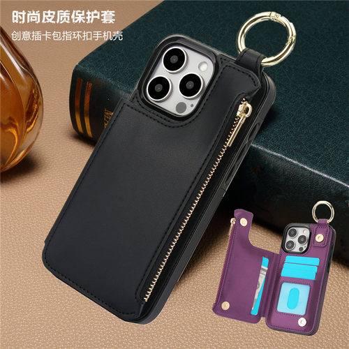 适用iphone15/13pro手机壳卡包