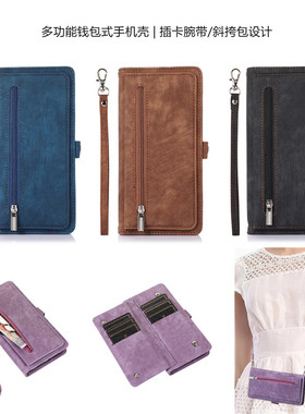 畅晟samsung s23ultra case手機殼适用三星s23+手机壳插卡S22 plus钱包S21 FE腕带斜挎挂绳皮套紫色新款cover