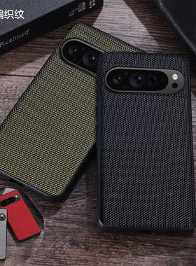 适用谷歌Pixel Fold手机壳google pixel9pro phone cover防摔pixel 8后盖7 pro尼龙6A硅胶手機套创意新款case