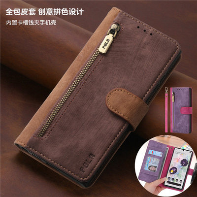 pixel8a手机壳翻盖插卡皮套