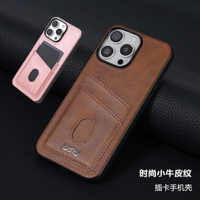 适用iphone16e手机壳卡包