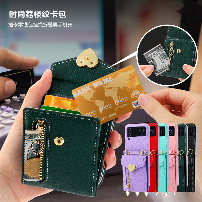 适用三星zflip4手机壳斜挎零钱包