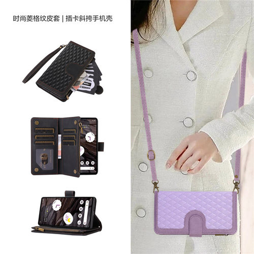 适用谷歌pixel9pro手机壳卡钱包