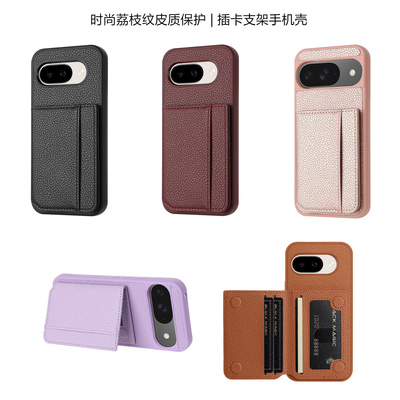 适用googlepixel10proXL手机壳